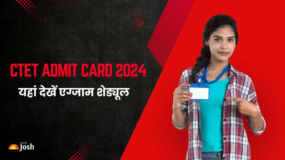 सीटेट जुलाई परीक्षा का एडमिट कार्ड 2024 डाउनलोड करने का डायरेक्ट लिंक यहां से प्राप्त करें।
