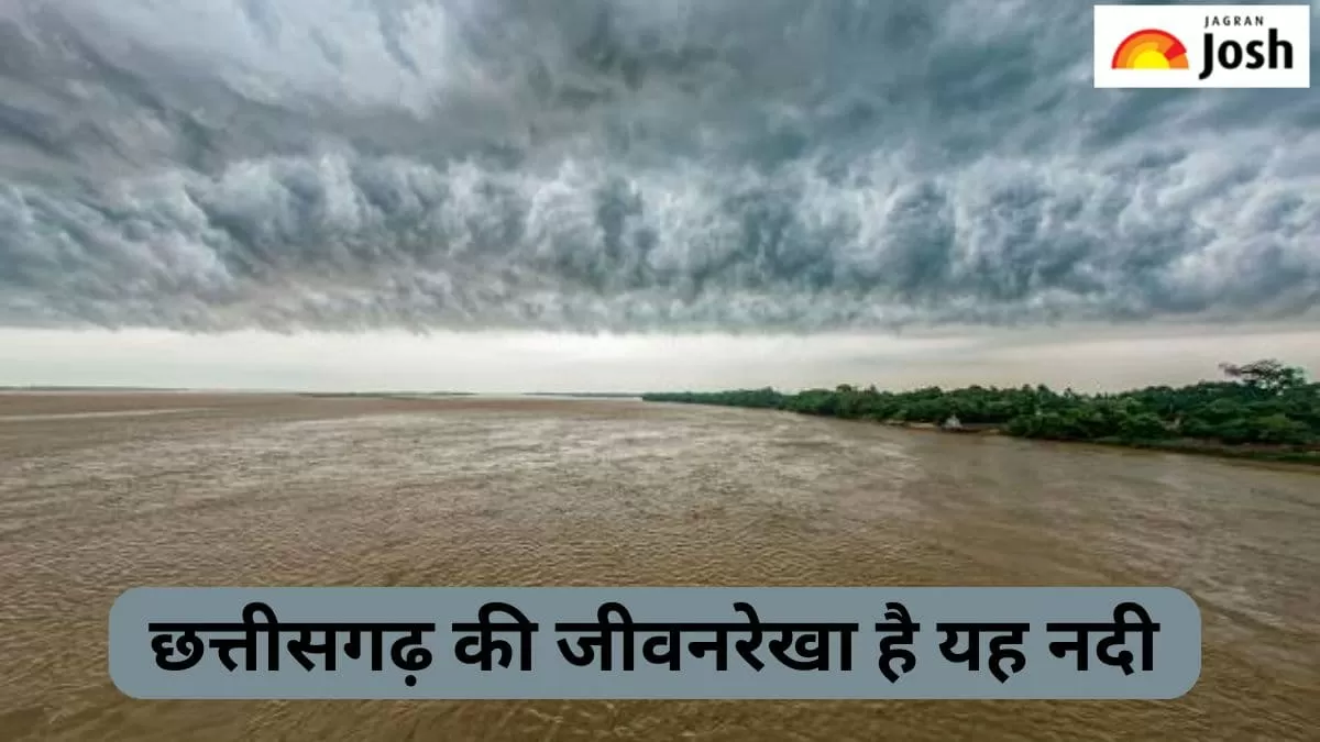 छत्तीसगढ़ की जीवनरेखा नदी