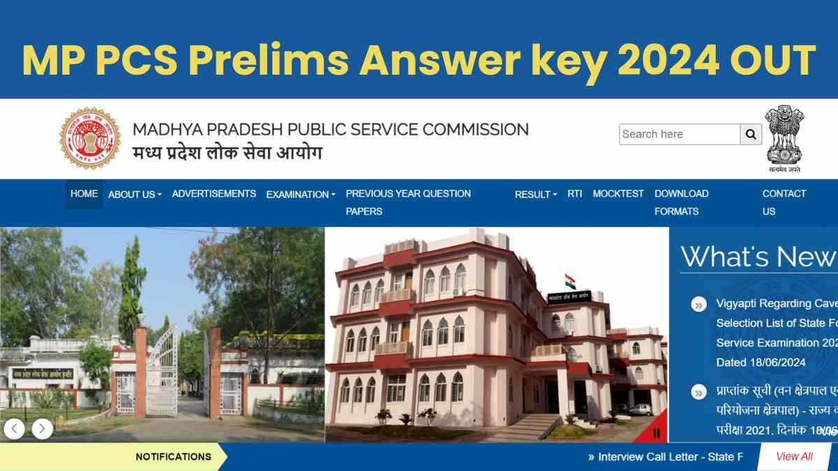 MP PCS Prelims Answer key 2024 OUT at mppsc.mp.gov.in एमपी पीसीएस की