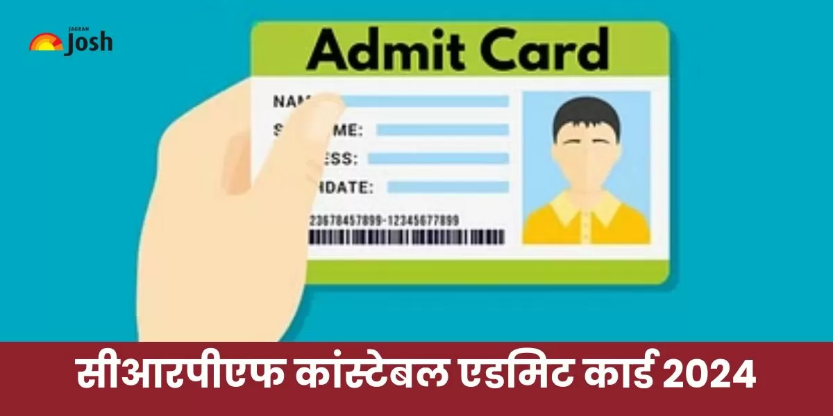 CRPF Constable Admit Card 2024 OUT: सीआरपीएफ कांस्टेबल एडमिट कार्ड rect ...