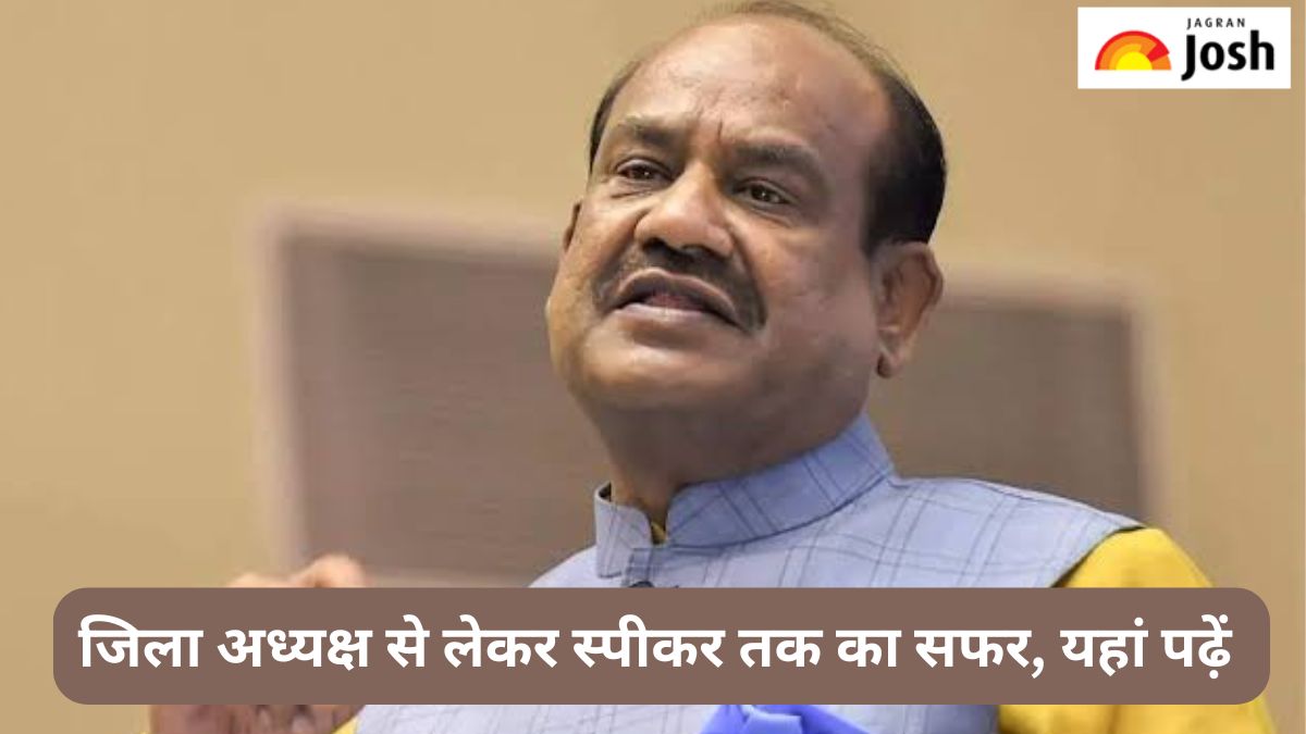 Lok Sabha Speaker: कौन हैं ओम बिरला, जिला अध्यक्ष से लेकर स्पीकर बनने तक का सफर, यहां पढ़ें  