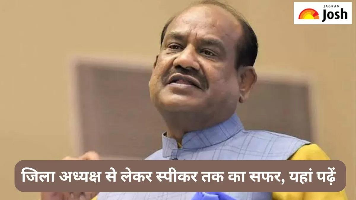 ओम बिरला लोकसभा स्पीकर