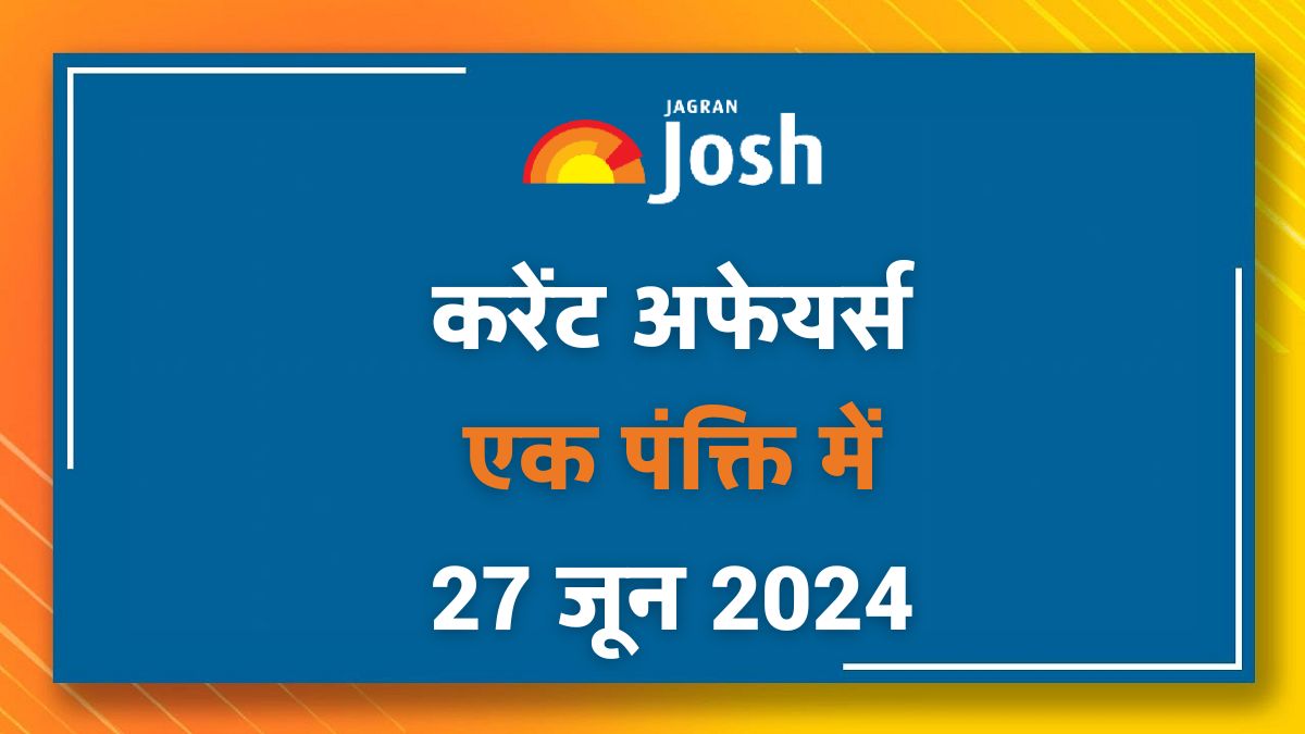 Today Current Affairs Hindi One Liners: 27 जून 2024- NATO के अगले महासचिव 