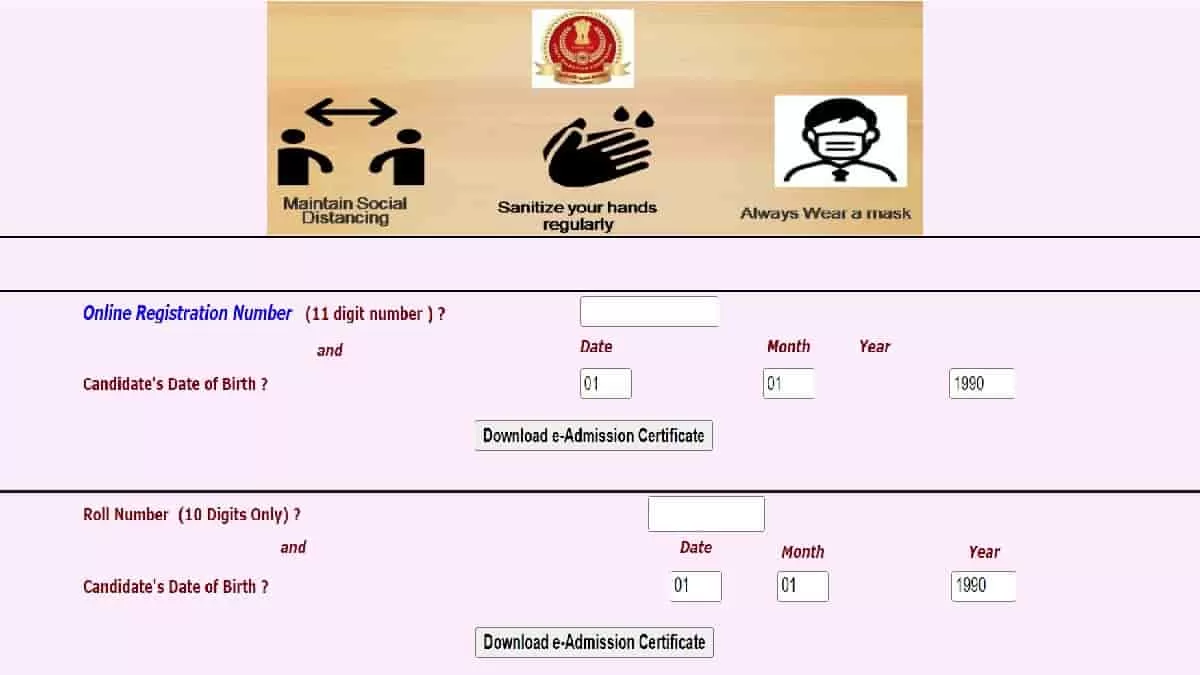 SSC SR CHSL Admit Card 2024 OUT at sscsr.gov.in