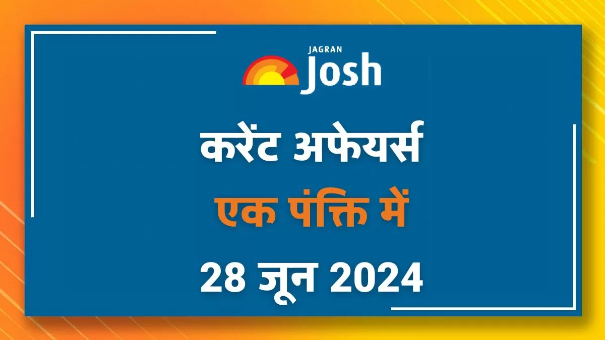 Today Current Affairs Hindi One Liners: 28 जून 2024