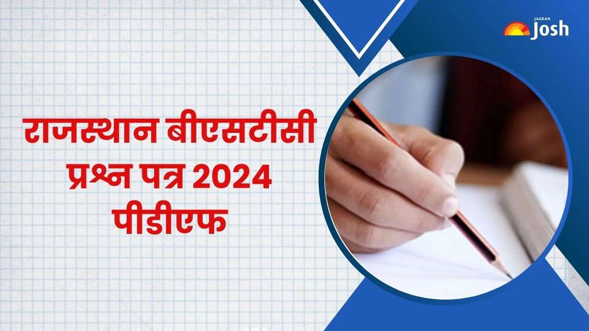 Rajasthan BSTC Question Paper 2024: डाउनलोड करें राजस्थान बीएसटीसी प्री डीएलएड परीक्षा प्रश्न पत्र PDF