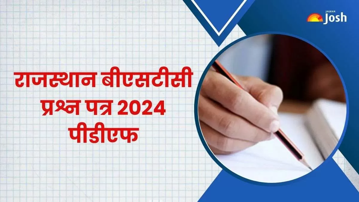 राजस्थान बीएसटीसी प्री डीएलएड प्रश्न पत्र 2024 पीडीएफ सेट वाइज डाउनलोड करें