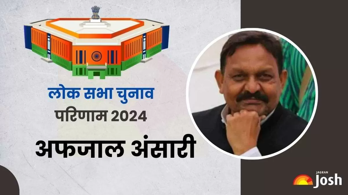यूपी की प्रमुख सीटों का क्या है हाल