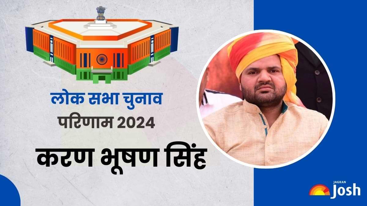 Kaiserganj Election Result 2024: कैसरगंज सीट से करण भूषण सिंह ने 148843 वोटों से जीती बाजी