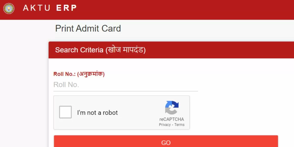 AKTU एडमिट कार्ड 2024 आधिकारिक वेबसाइट aktu.ac.in पर जारी कर दिया गया है