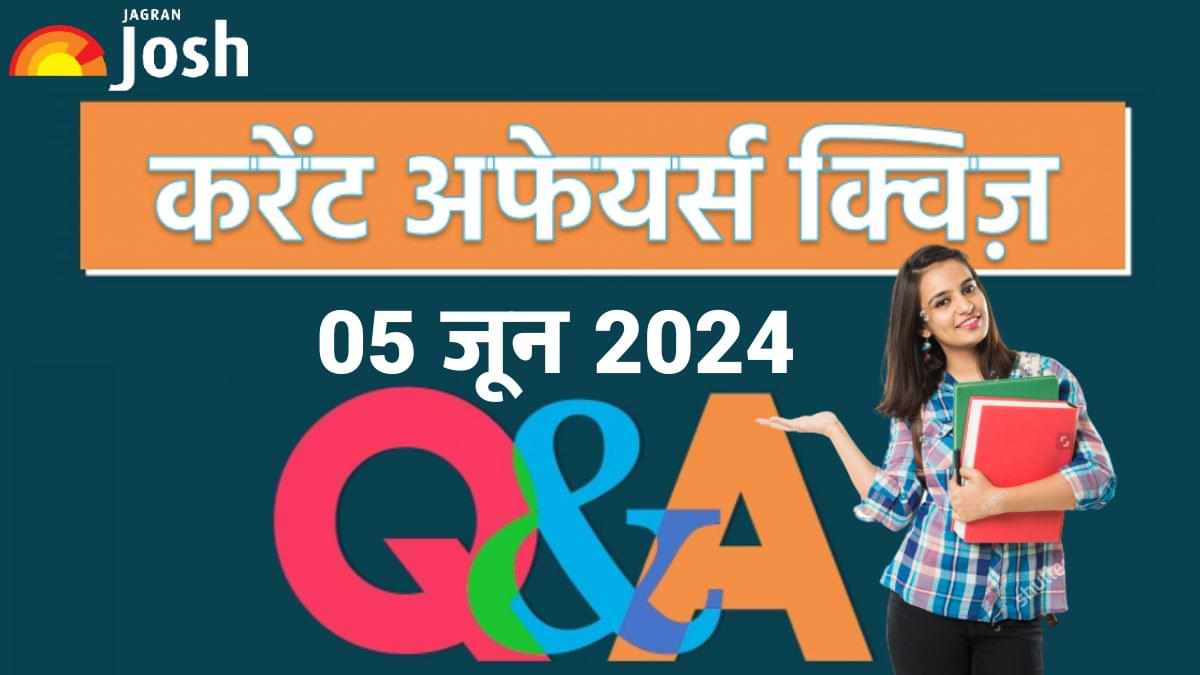 Current Affairs Quiz In Hindi 05 जून 2024 विश्व पर्यावरण दिवस 2024