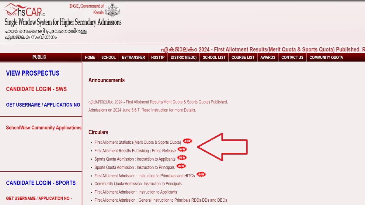 Kerala HSCAP First Allotment Results 2024 Declared, Visit Candidate Login To Download Allotment