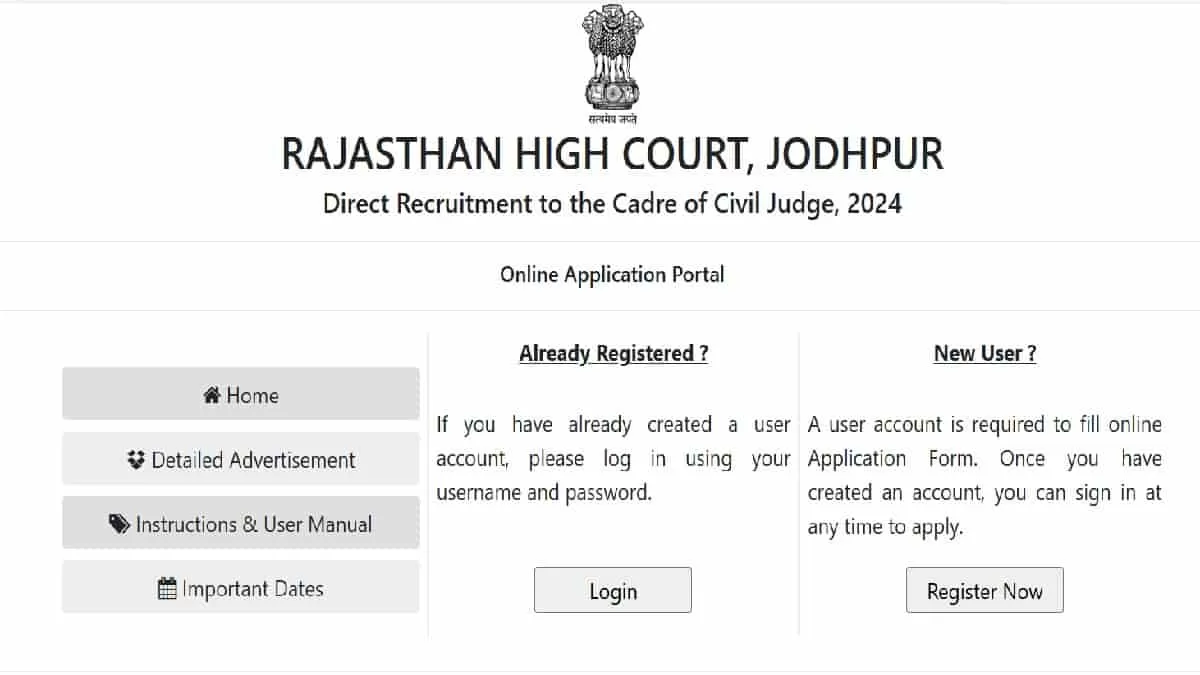 HCRAJ Admit Card 2024 OUT at hcraj.nic.in