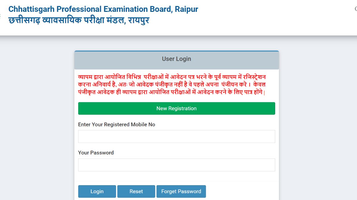 CG PET Admit Card 2024 Out at vyapam.cgstate.gov.in, Steps to Download