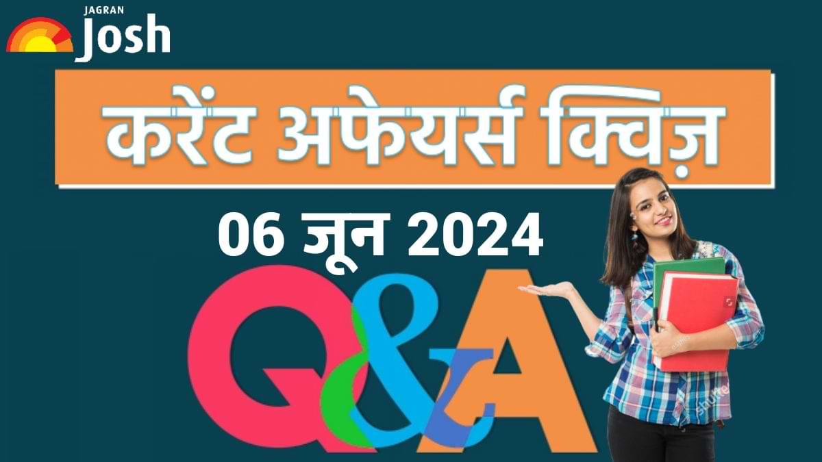 Current Affairs Quiz In Hindi: 06 जून 2024- लोकसभा चुनाव 2024
