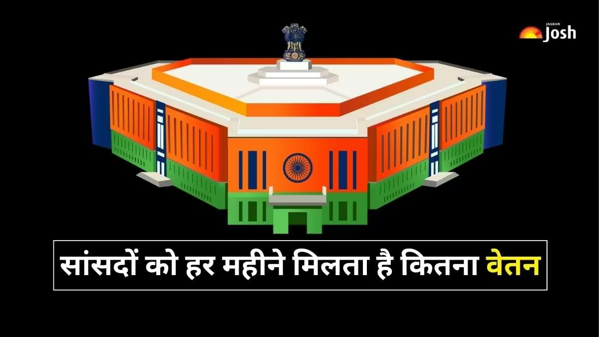 साल 2024 में, सांसदों के वेतन और भत्ते