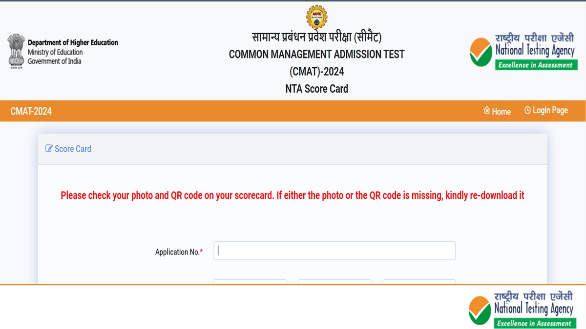 CMAT Result 2024 Announced, Download Scorecard at exams.nta.ac.in