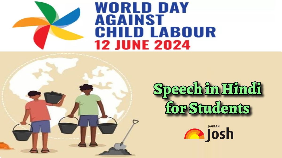 World Day Against Child Labour 2024 Speech in Hindi: बाल श्रम पर छोटे और बड़े भाषण यहाँ पढ़ें 