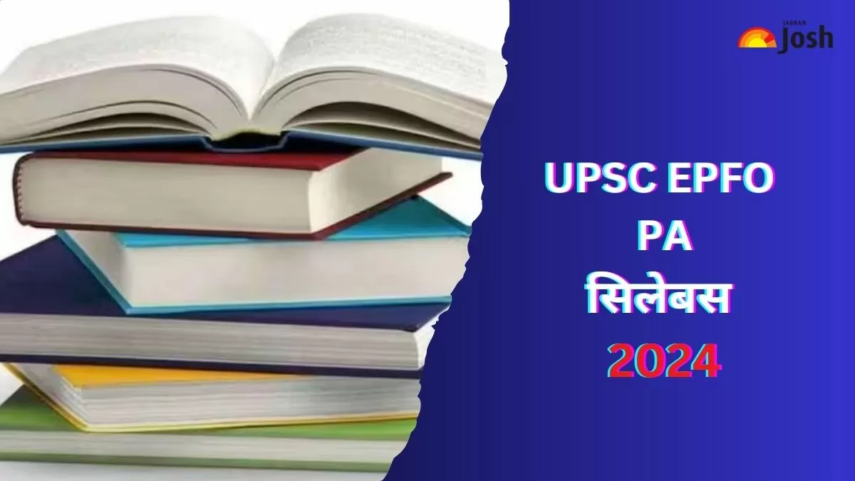 आप यहां यूपीएससी ईपीएफओ पीए सिलेबस 2024 पीडीएफ के साथ परीक्षा पैटर्न देख सकते हैं।