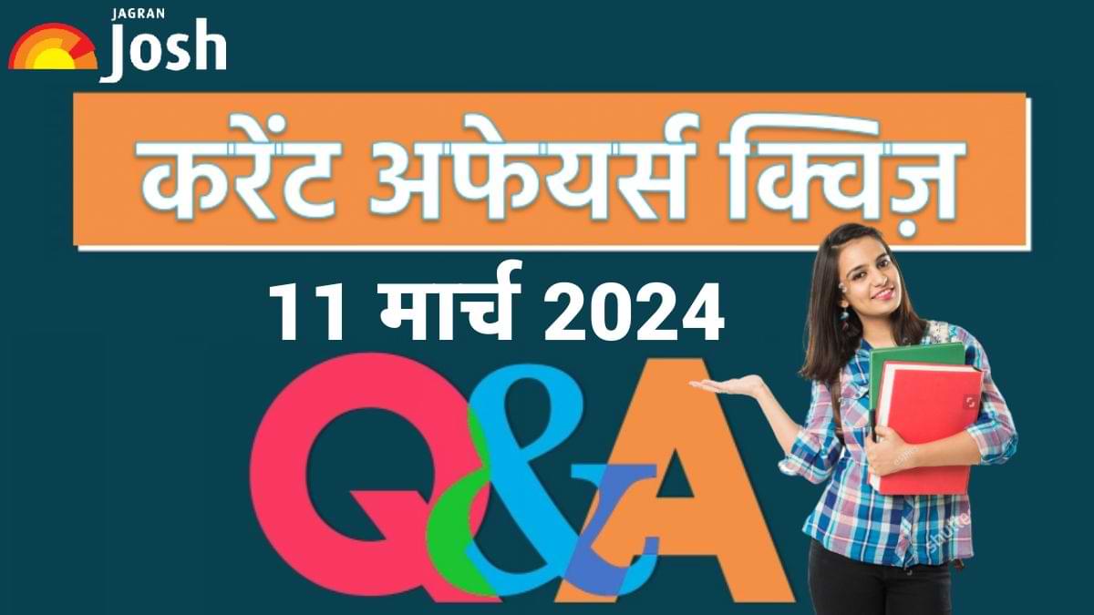 Current Affairs Quiz In Hindi: 11 मार्च 2024- भारत का पहला एलिवेटेड एक्सप्रेसवे