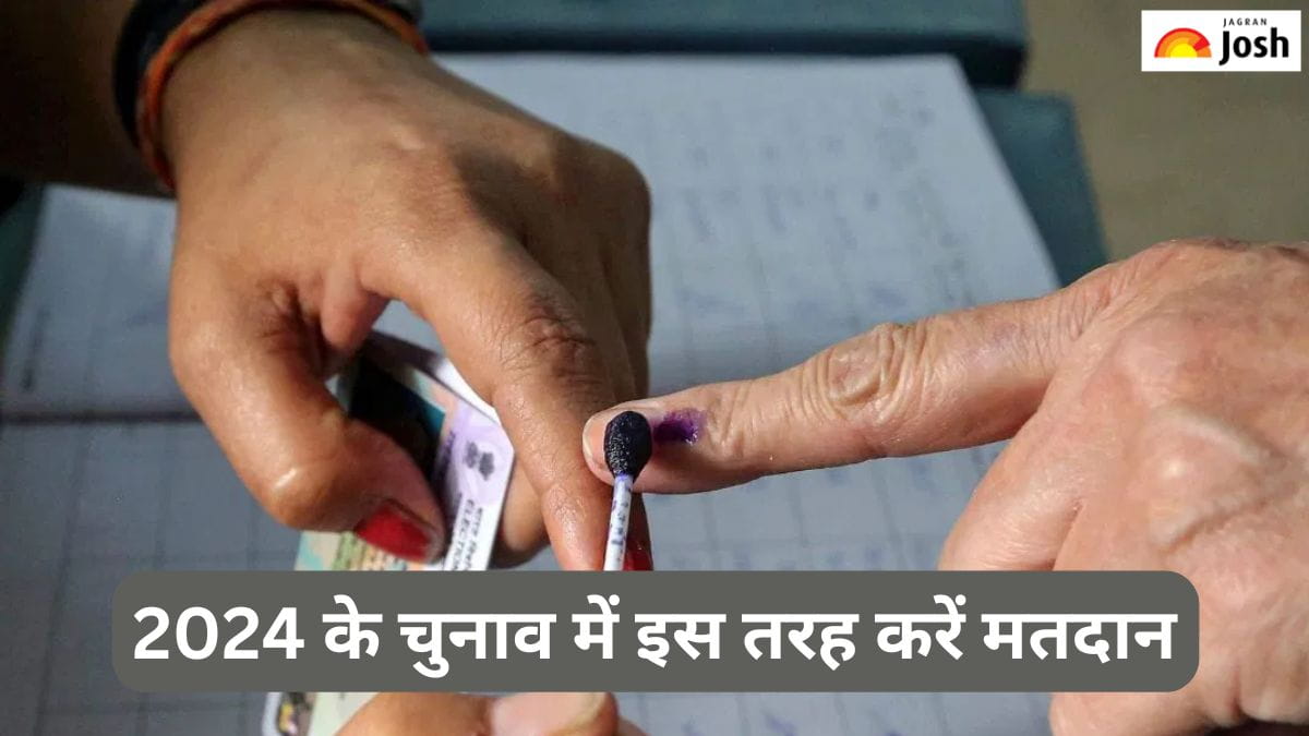 साल 2024 के चुनाव में इस तरह करें मतदान, पढ़ें