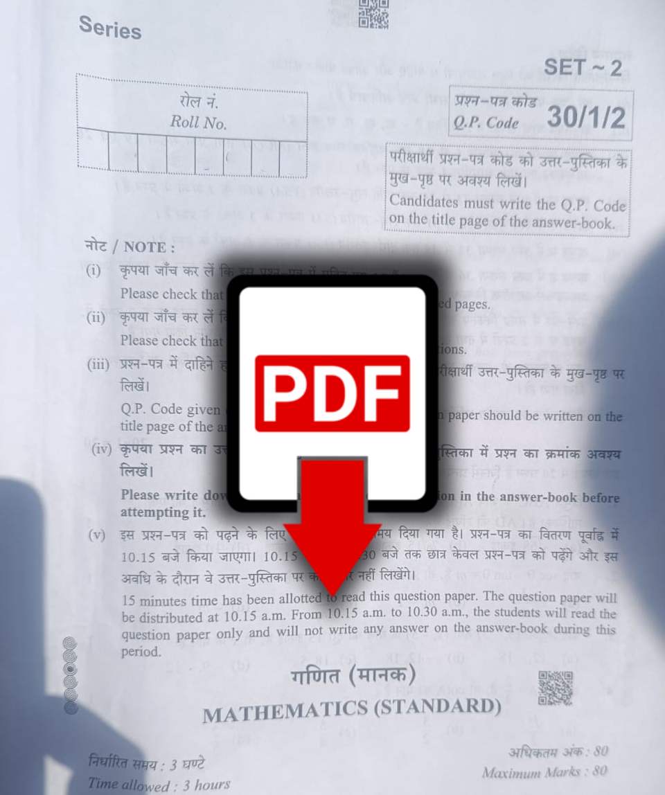 class 10 maths question paper 2024 pdf download set 3