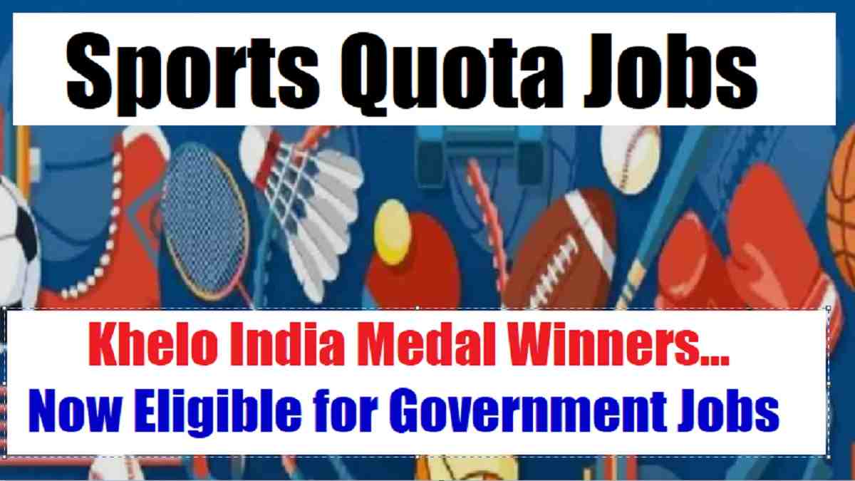 Sports Quota Jobs: Khelo India Medal Winners Now Eligible for ...