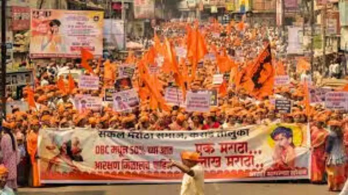 What is the Maratha Quota Law of Maharashtra? 