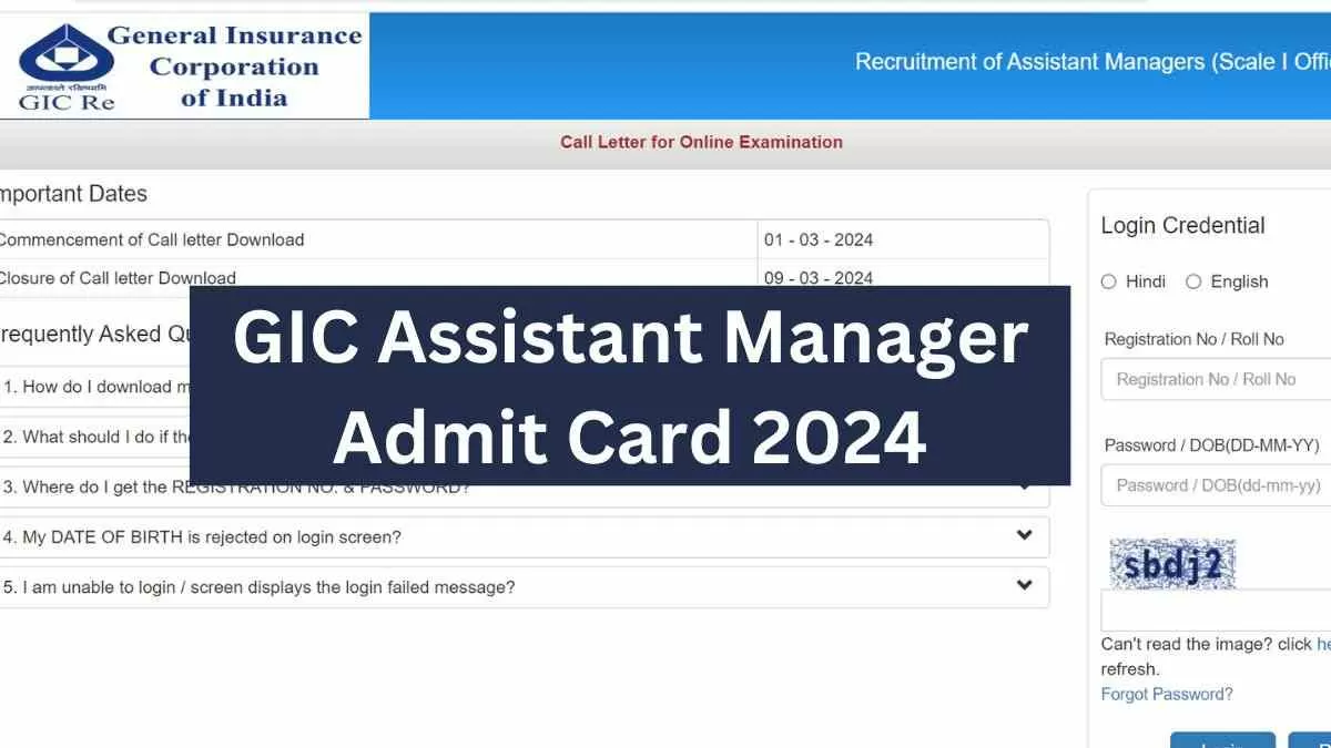 GIC Assistant Manager Admit Card 2024 OUT: जीआईसी आरई असिस्टेंट मैनेजर परीक्षा के एडमिट कार्ड gicre.in पर जारी     