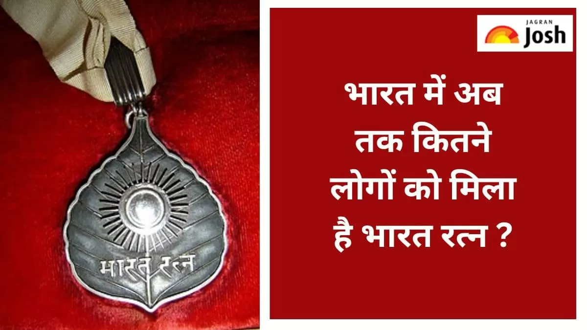 भारत रत्न अवॉर्ड सूची