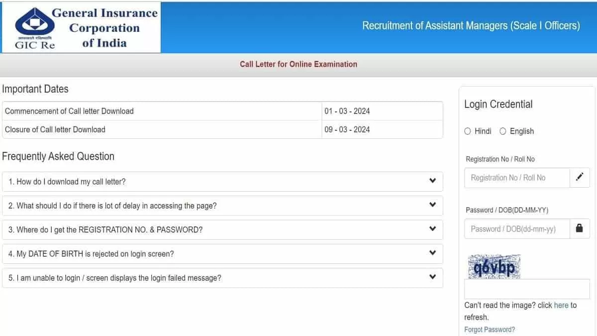 GIC Re Admit Card 2024 OUT at gicre.in