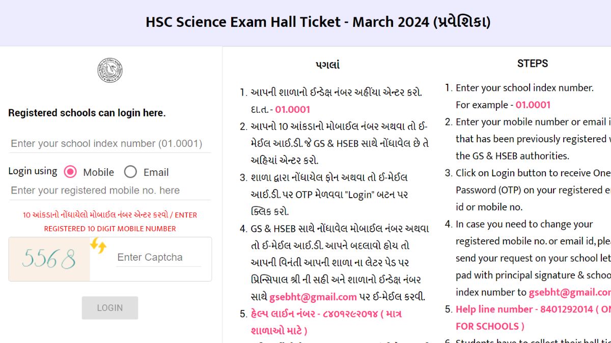 GSEB HSC Hall Ticket 2024 Science OUT, Direct Link to Download Admit