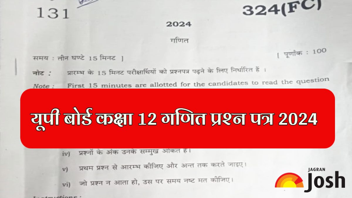 UP Board 12th Maths Answer Key 2024 Download UP Board Class 12th Maths