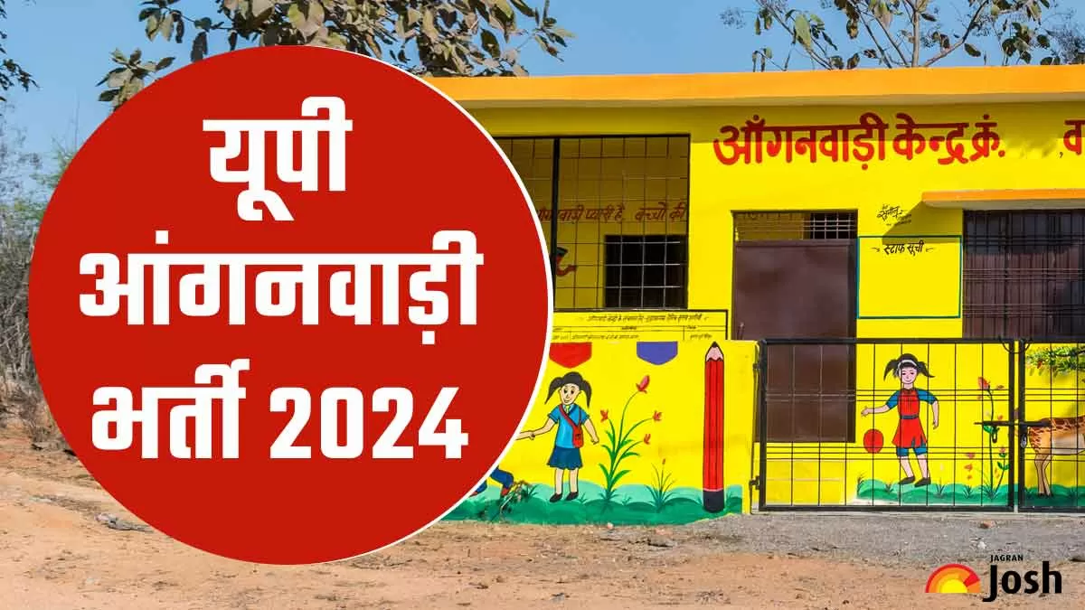 यूपी आंगनवाड़ी भर्ती 2024 के लिए ऑनलाइन आवेदन लिंक यहां से प्राप्त करें