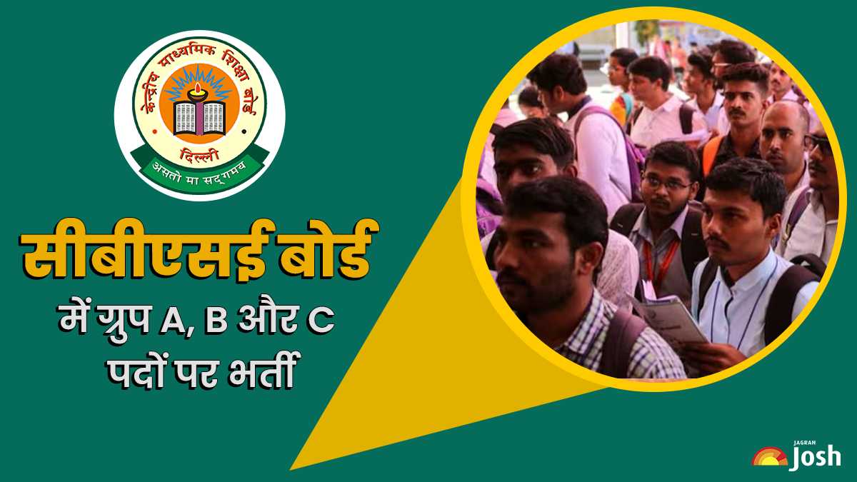 CBSE Recruitment 2024: सीबीएसई बोर्ड में ग्रुप A, B और C पदों पर भर्ती, cbse.gov.in पर करें ऑनलाइन Apply
