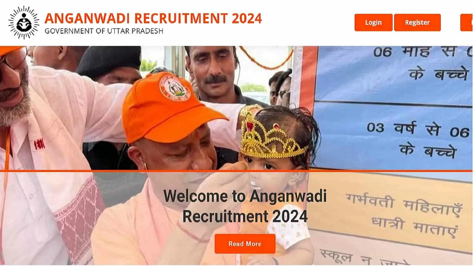 UP aganwadi bharti 2024 : उप्र आगनवाड़ी में निकली बम्फर 23753 पदों पर भर्ती ,