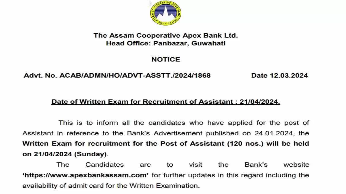 Get the direct link to APEX Bank Assistant Exam Date 2024 here.