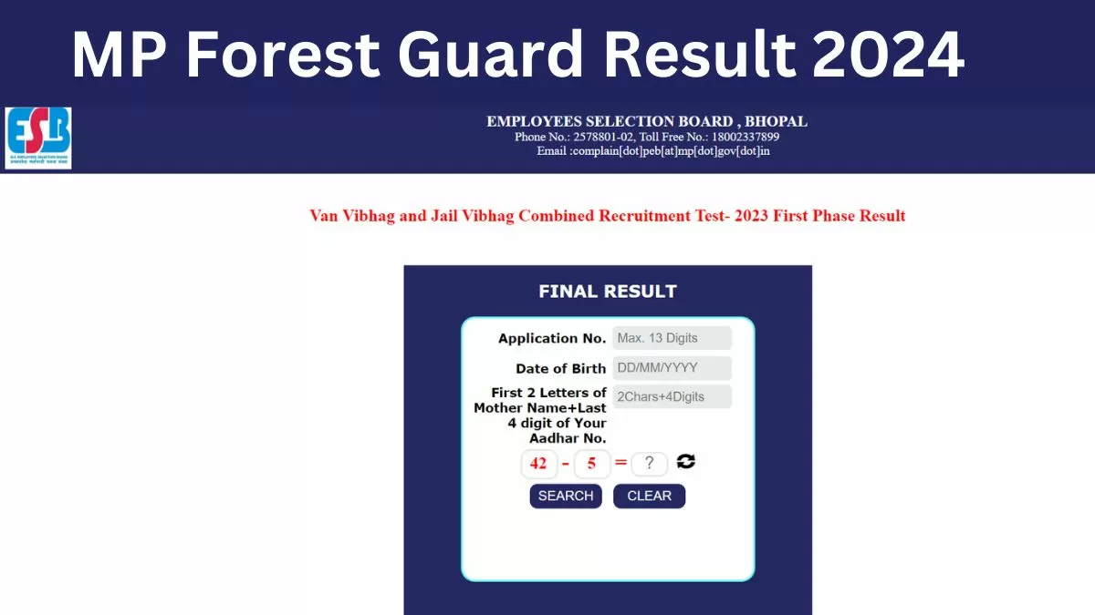 MP Forest Guard Result 2024 OUT: जारी हुआ एमपी फारेस्ट गार्ड परीक्षा का परिणाम, यहाँ देखें पीडीएफ 