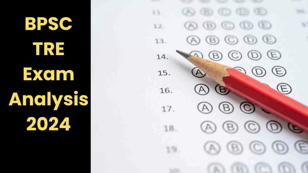 BPSC TRE Exam Analysis 2024: जानें कैसा आया बिहार शिक्षक भर्ती का पेपर और क्या रहा कठिनाई स्तर 