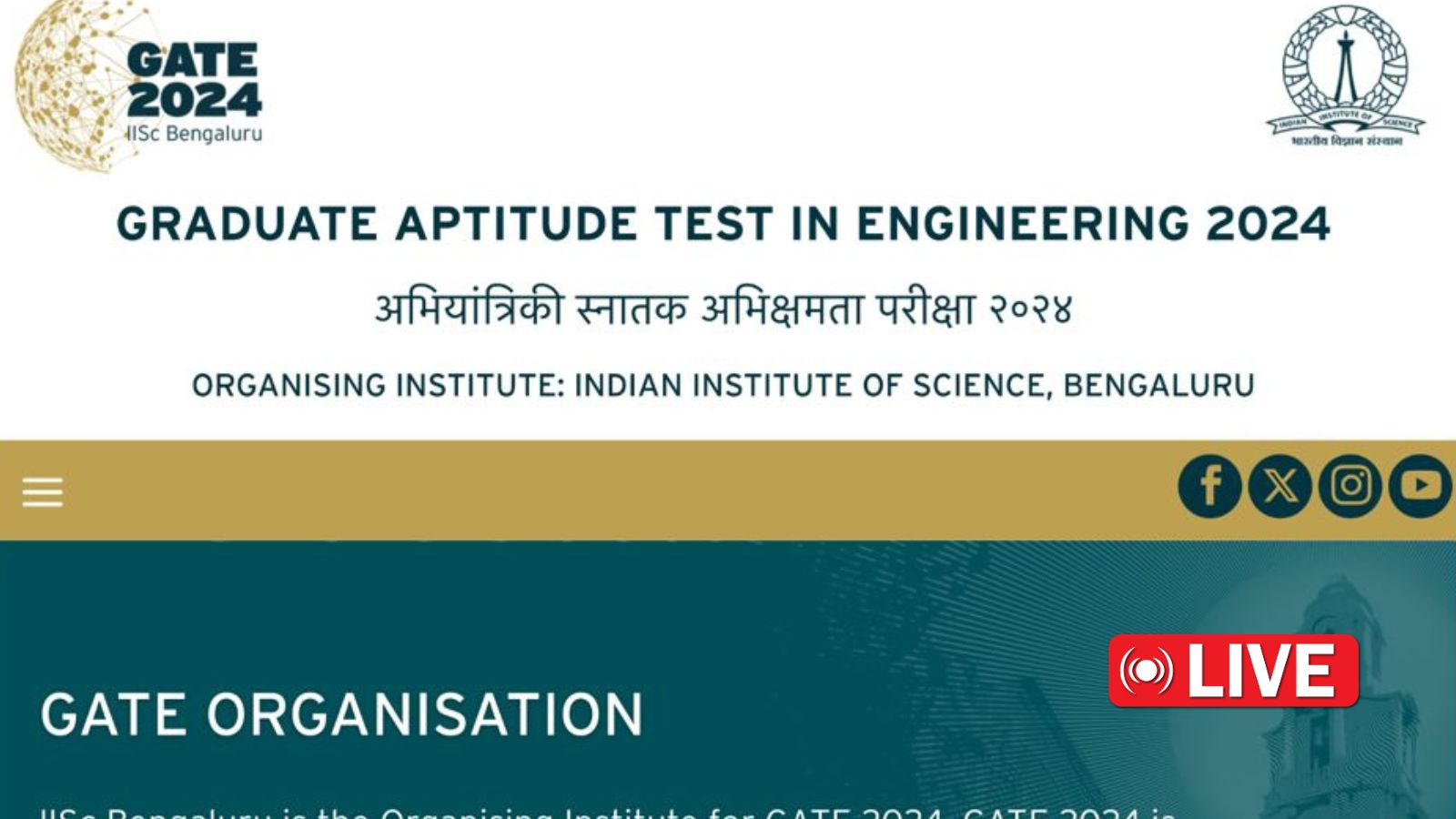 GATE Result 2024 (Out) Live IISc GATE Results 2024 Announced; Check