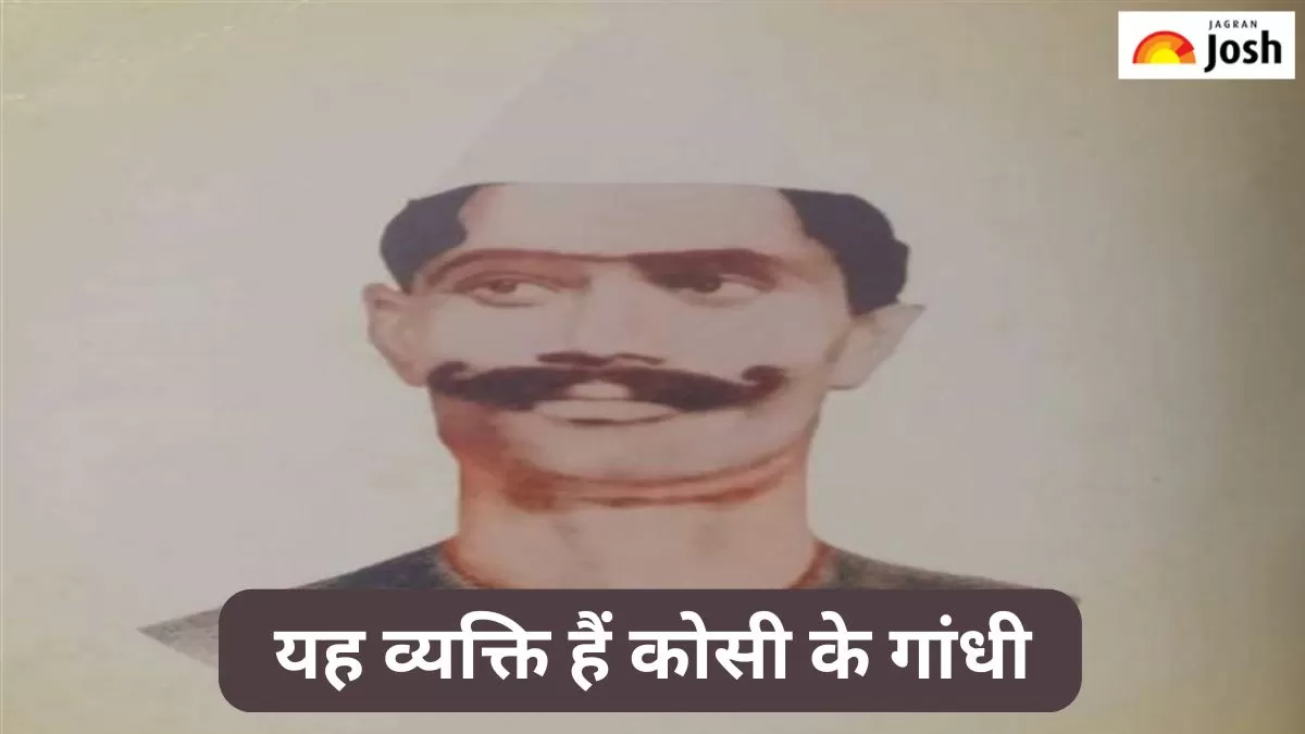 कोसी के गांधी
