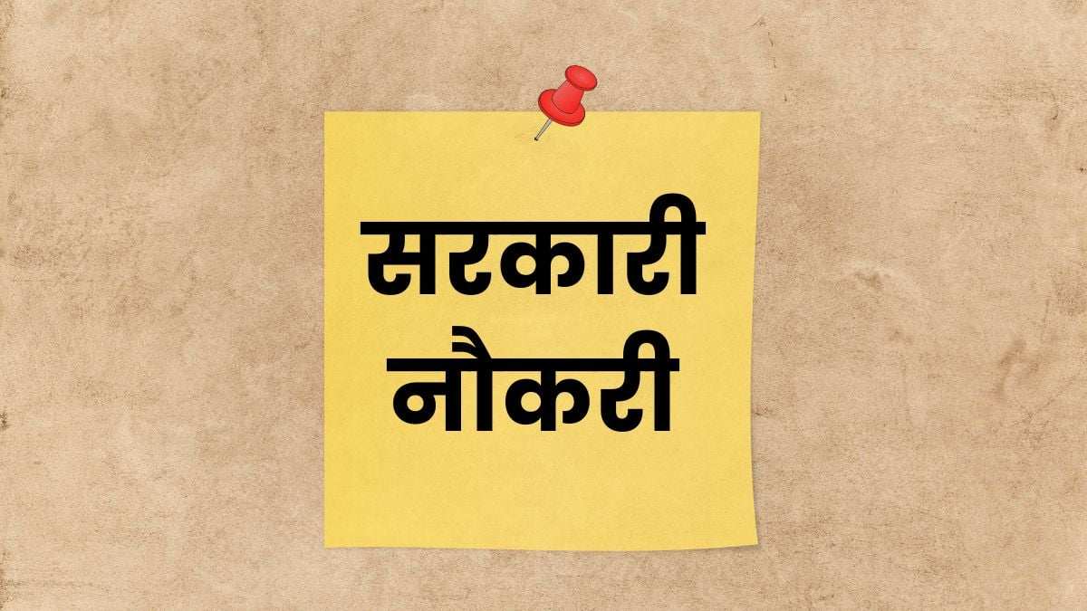 Bihar Lekhpal IT Sahayak Bharti 2024: बिहार में 6570 पदों पर निकली बंपर भर्ती, ग्रेजुएट पास के लिए सुनहरा मौका