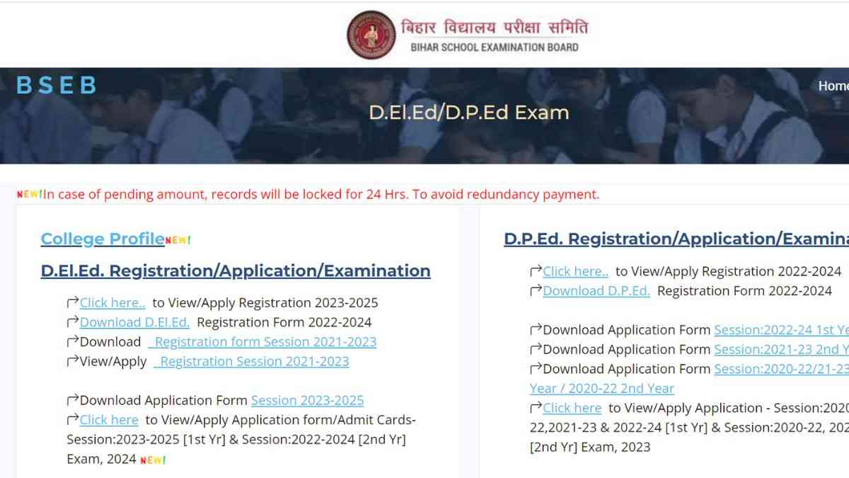 Bihar Exam D.El.Ed. Exam Date 2024 OUT: बिहार डीएलएड परीक्षा की तारीखें जारी, जल्द आएगा एडमिट कार्ड 