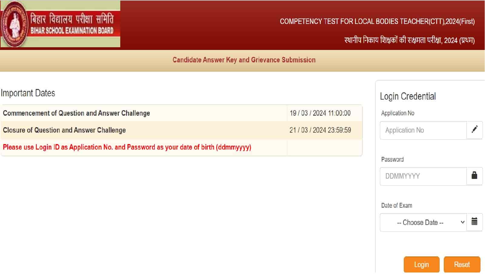 BSEB Sakshamta Pariskha Answer Key 2024 OUT at bsebsakshamta.com, Check Download Link