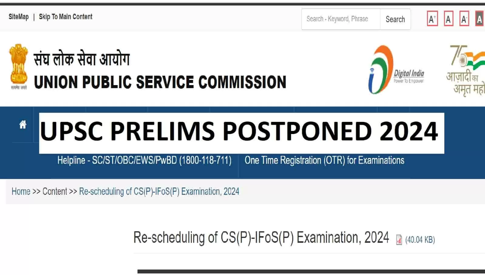 UPSC Prelims 2024 Exam Postponed due to Election, Check New Dates