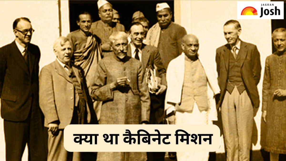 क्या था कैबिनेट मिशन, जानें इसके उद्देश्य और प्रस्ताव 