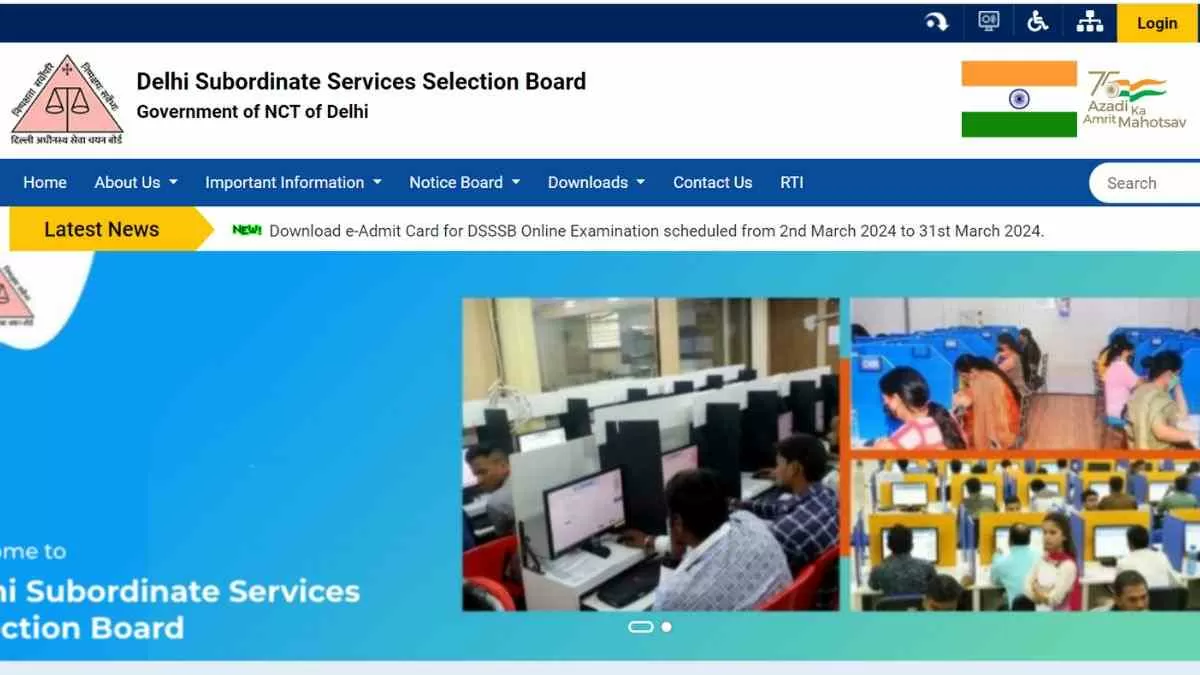 DSSSB Recruitment 2024: डीएसएसएसबी में 120 पदों पर भर्ती की अधिसूचना जारी, यहाँ चेक करें डिटेल्स 