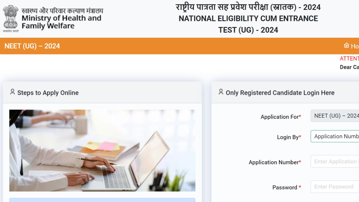 NEET News 2024 Results, Admit Card, Time Table, Admission, News Updates