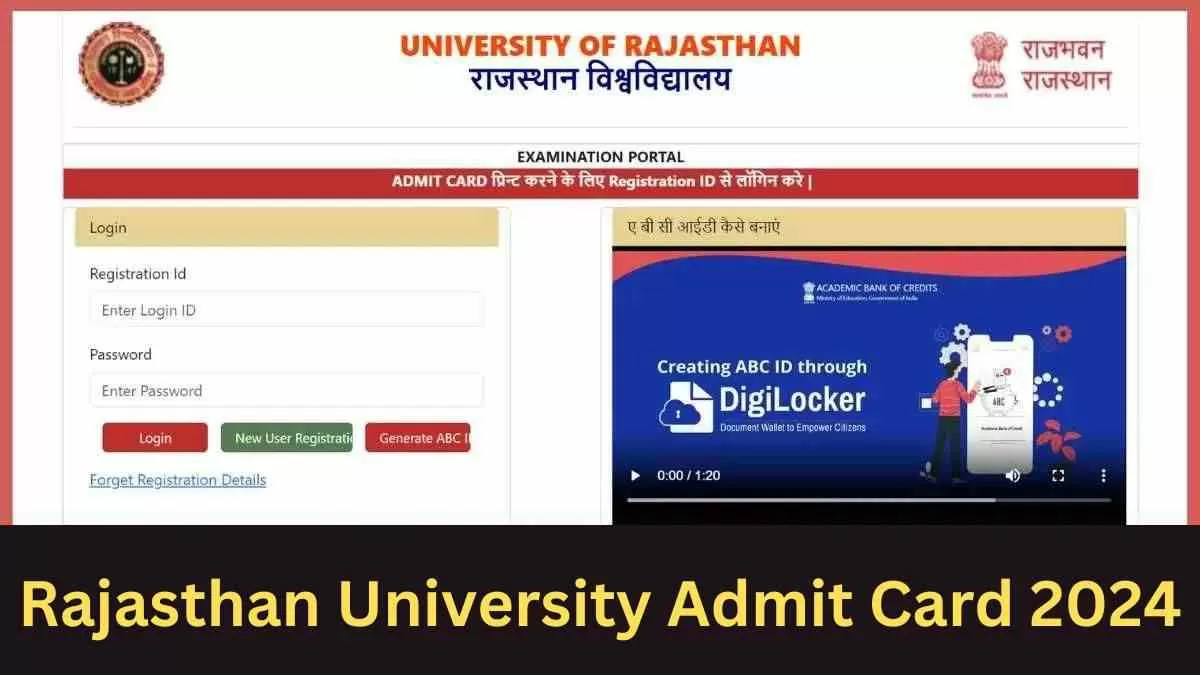 राजस्थान विश्वविद्यालय ने अपनी आधिकारिक वेबसाइट पर विभिन्न यूजी और पीजी पाठ्यक्रमों के लिए वार्षिक परीक्षा के प्रवेश पत्र जारी कर दिए हैं।
