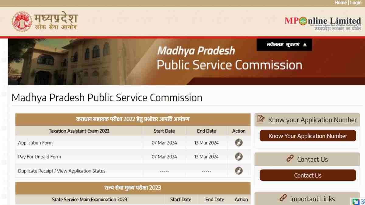 MP SET Online Application 2024 Start: शुरू हुए एमपी सेट परीक्षा के लिए आवेदन, यहाँ चेक करें योग्यता 
